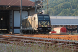 FFS Re 484 013-8 'VSLF'